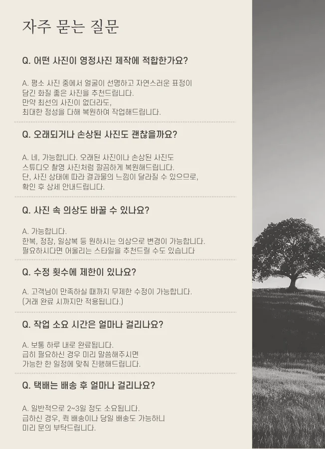 상세이미지-8