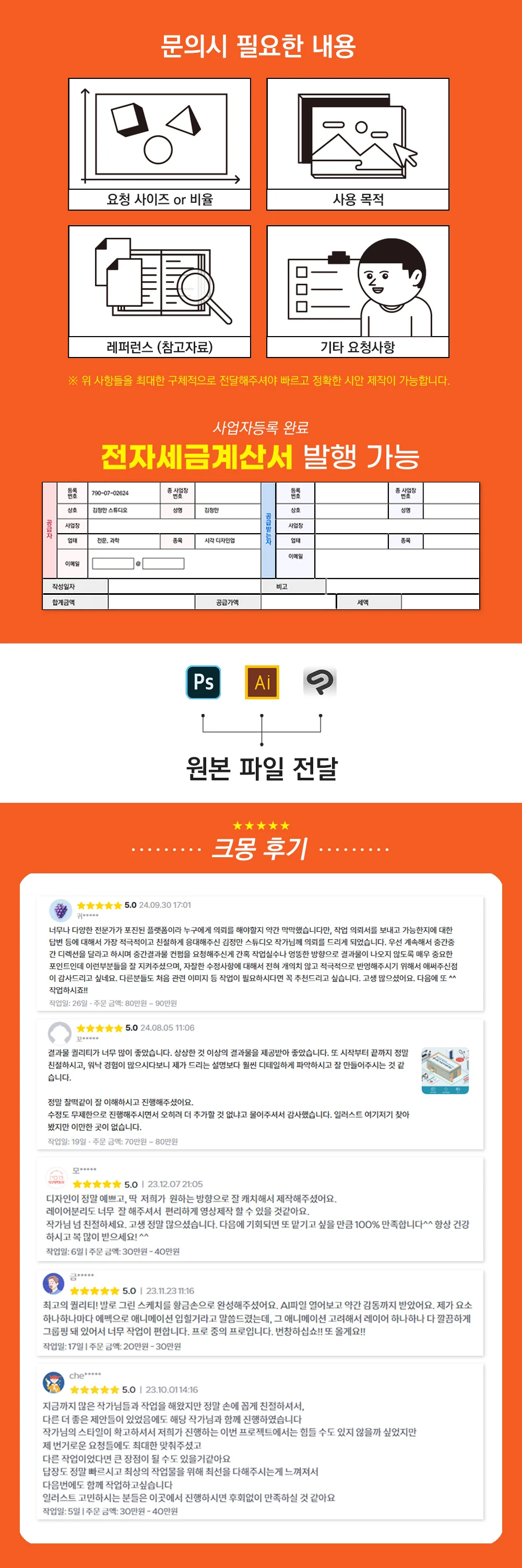 상세이미지-1