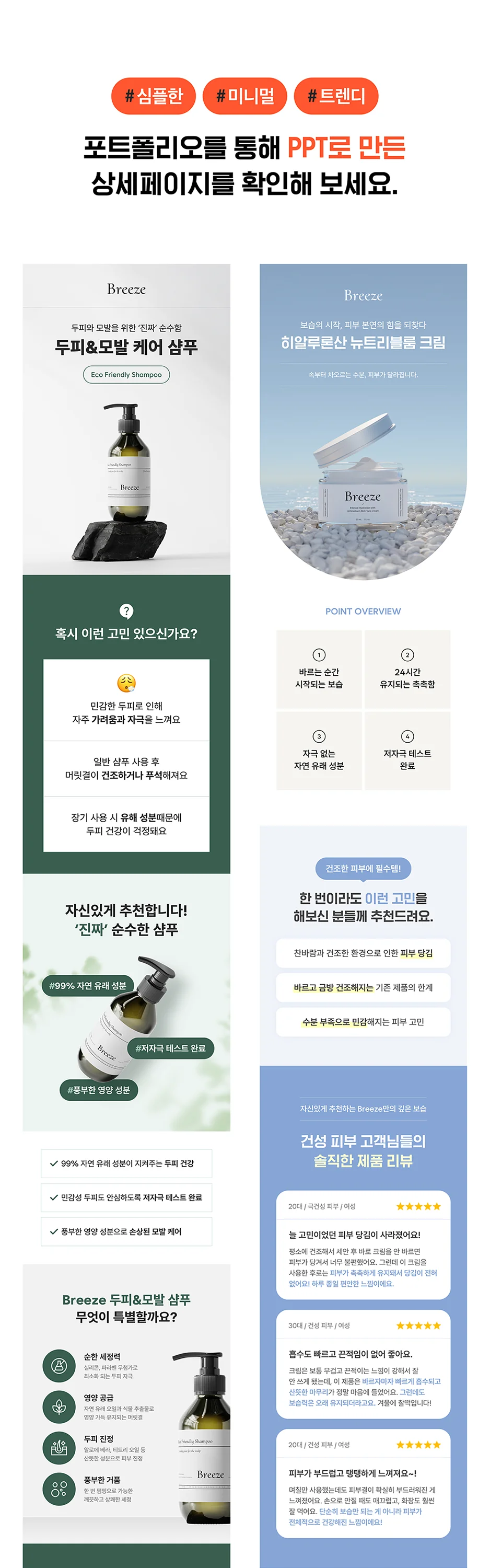 상세이미지-3