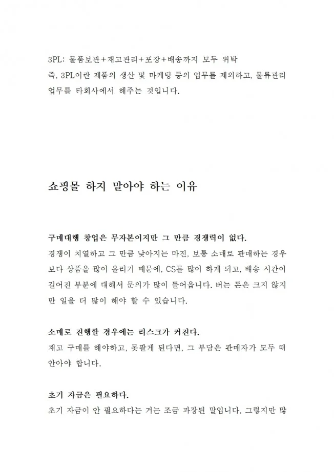 상세이미지-5