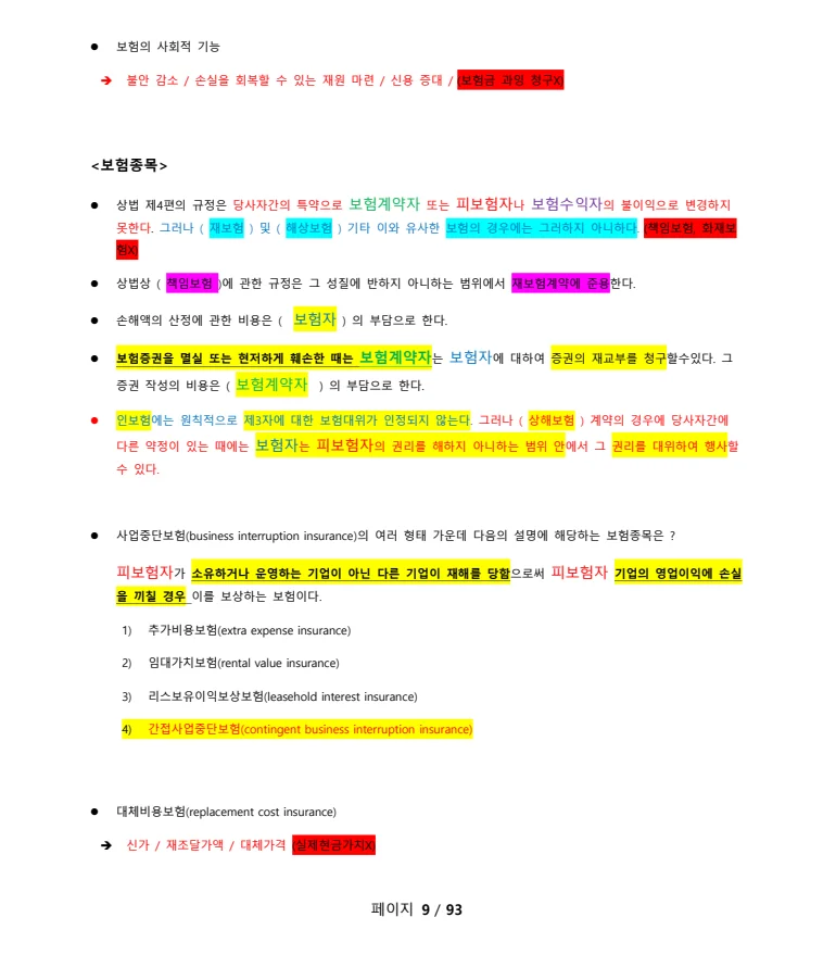 상세이미지-4