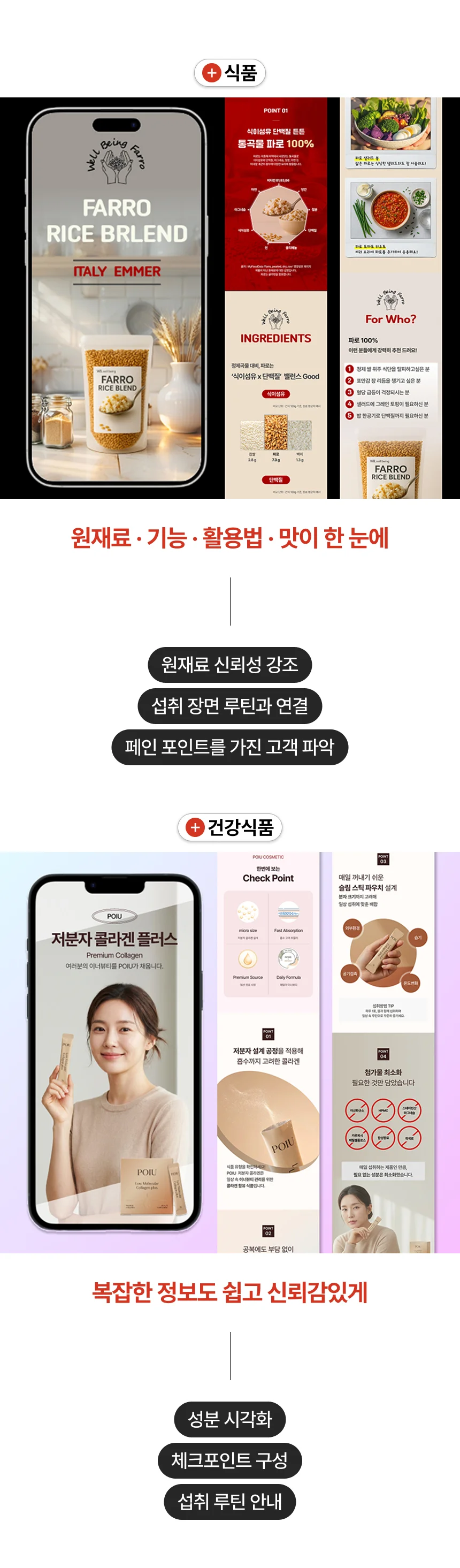 상세이미지-3
