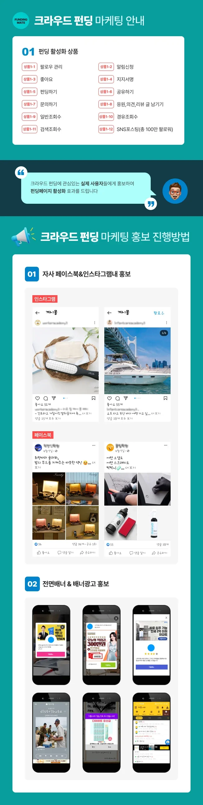 상세이미지-1