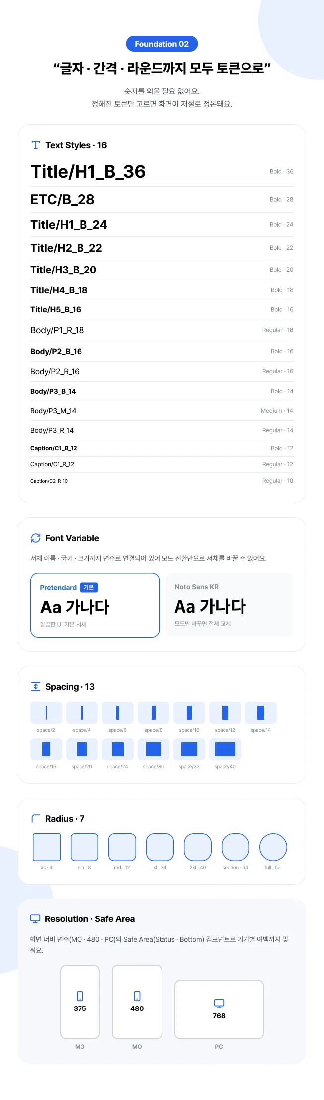 상세이미지-2