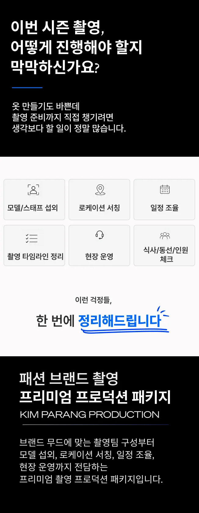 상세이미지-0