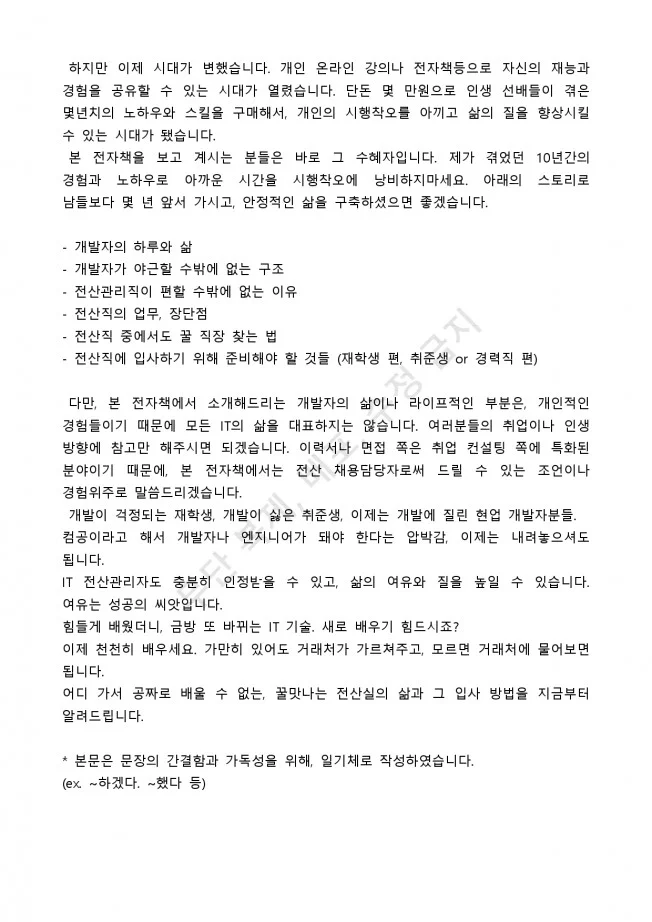 상세이미지-5