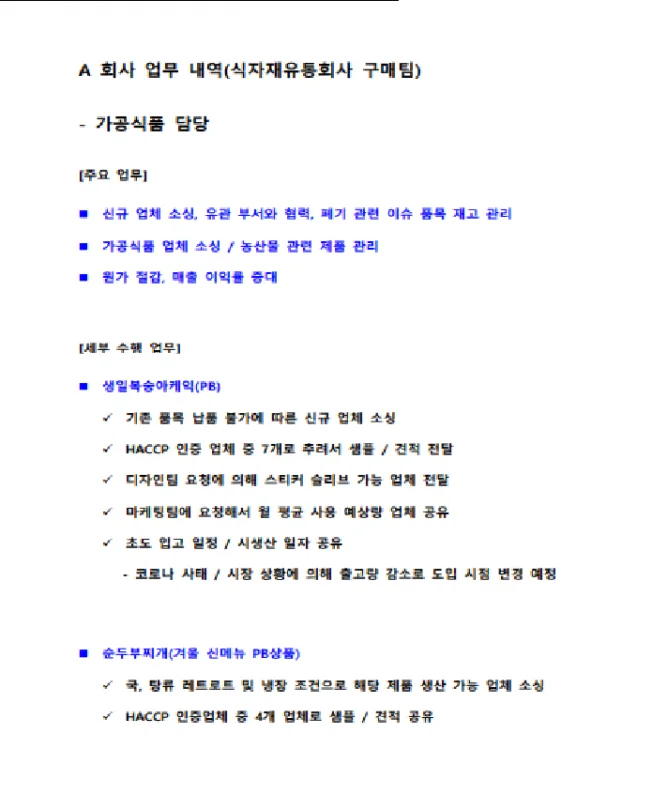상세이미지-4