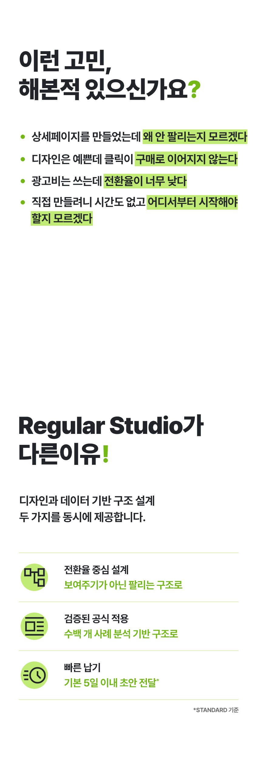 상세이미지-1