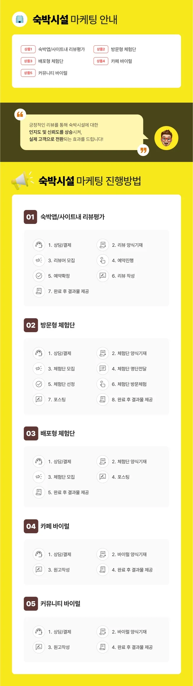 상세이미지-4
