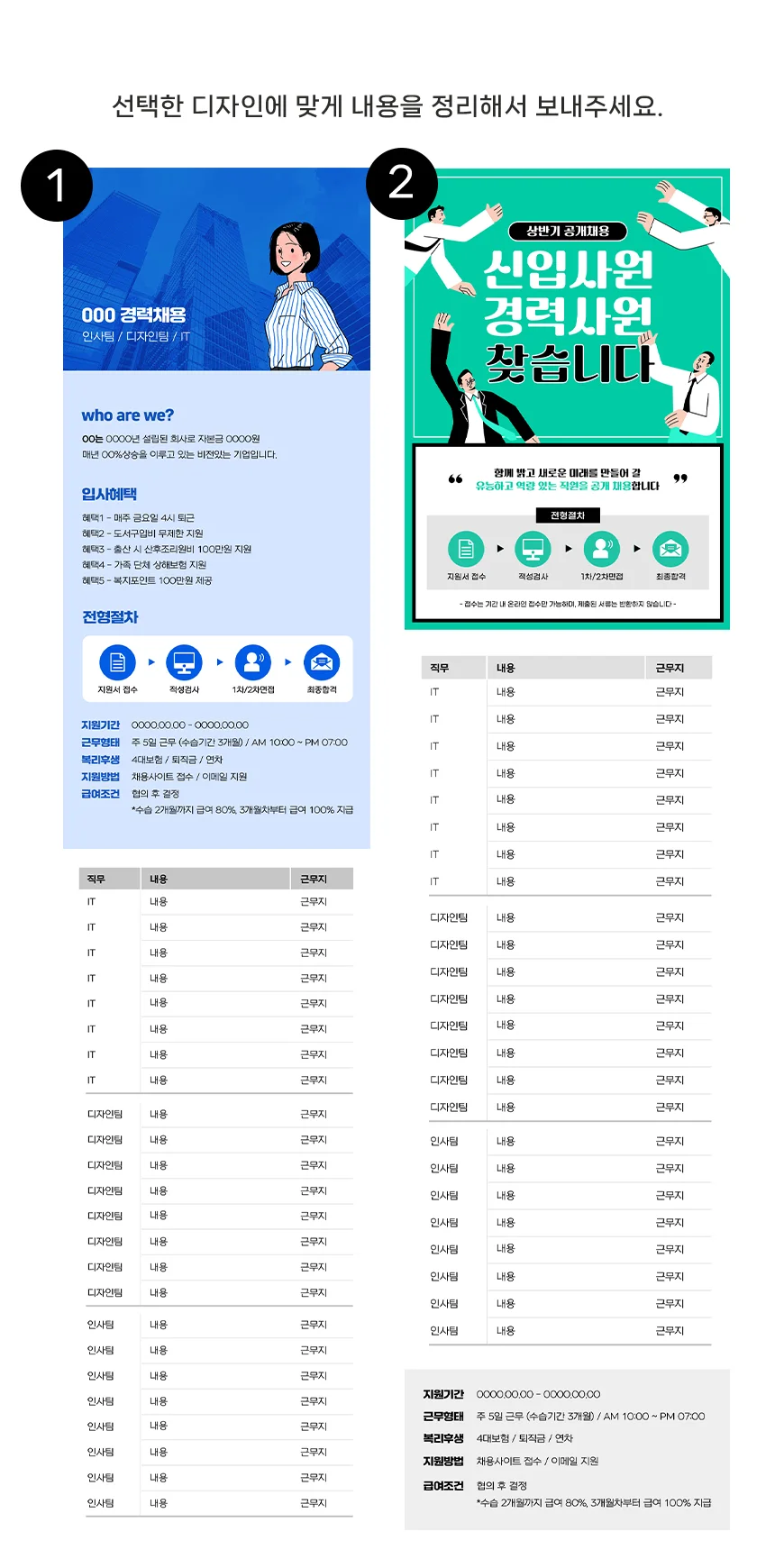 상세이미지-2