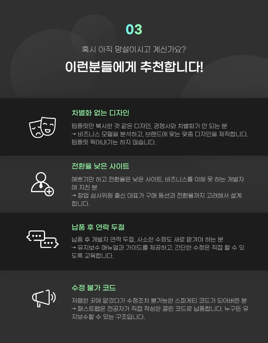 상세이미지-3
