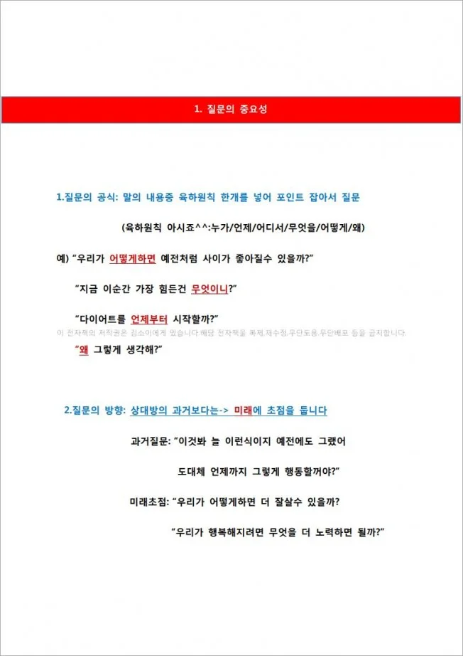 상세이미지-1