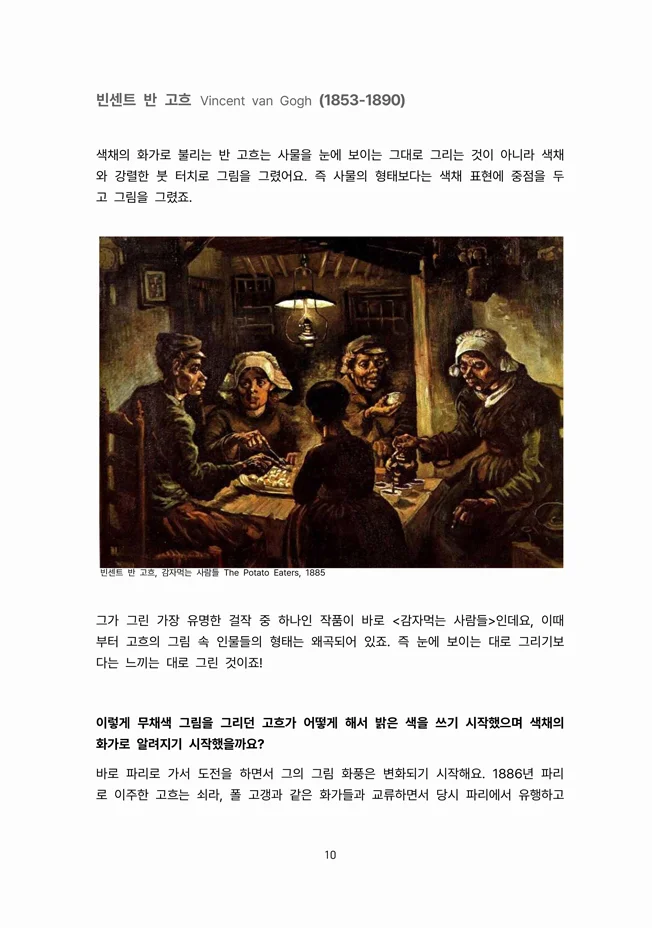 상세이미지-3