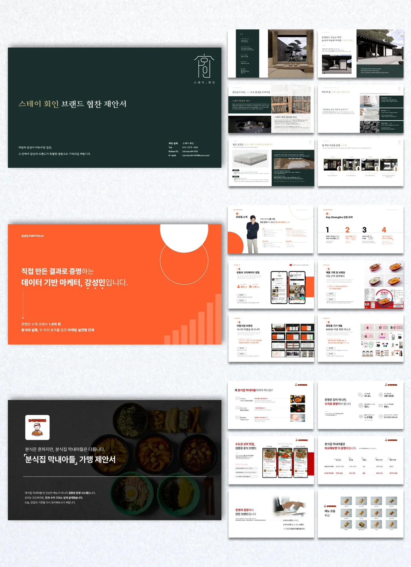 상세이미지-6