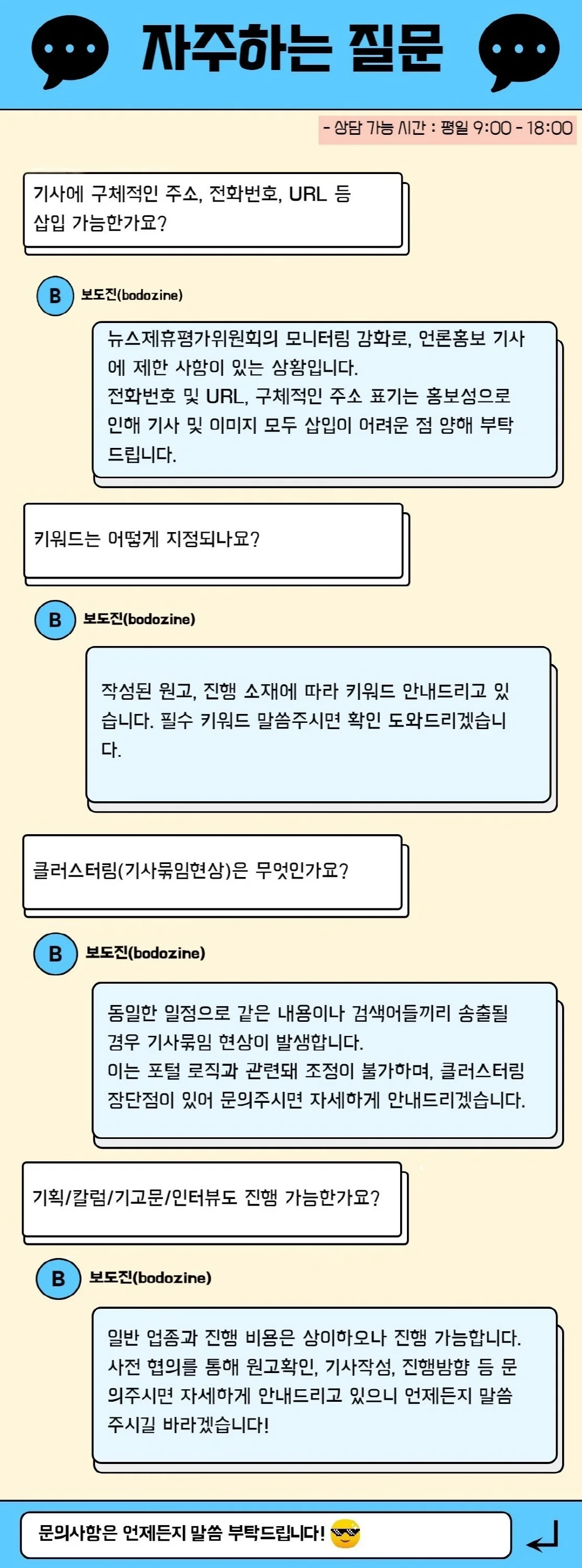 상세이미지-0