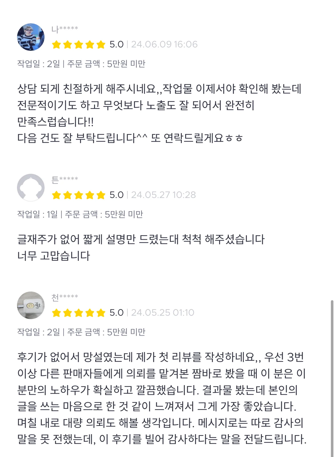 상세이미지-3