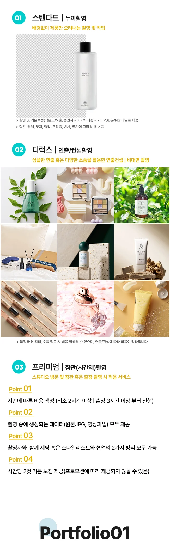 상세이미지-2