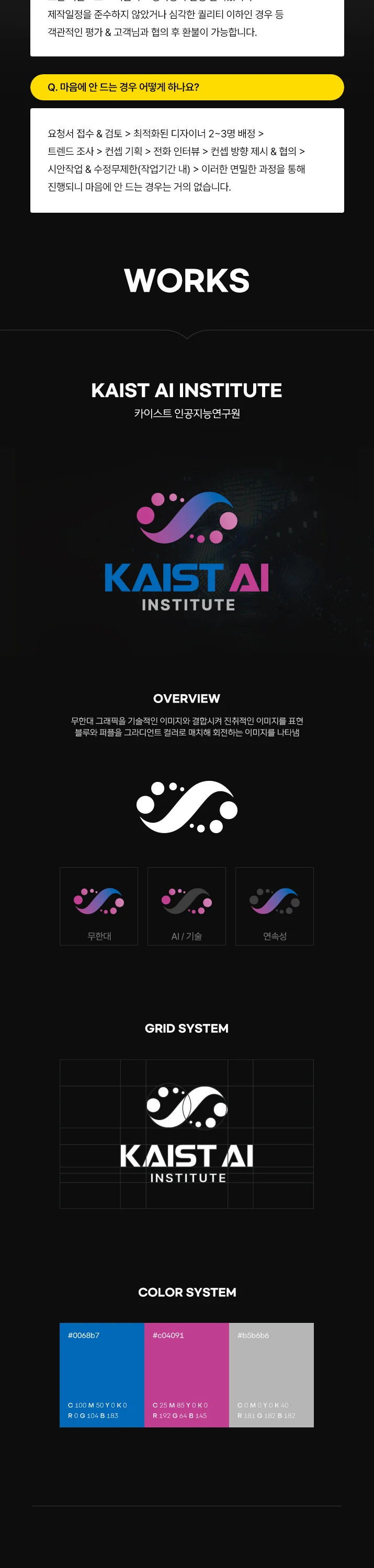 상세이미지-5