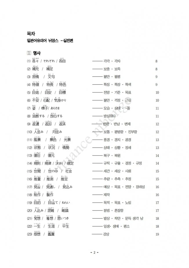 상세이미지-0