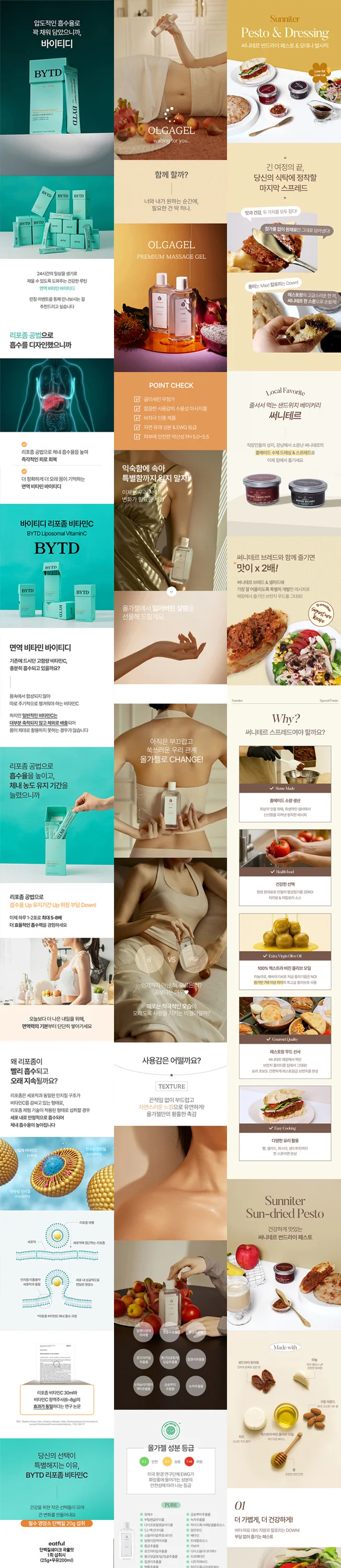 상세이미지-5