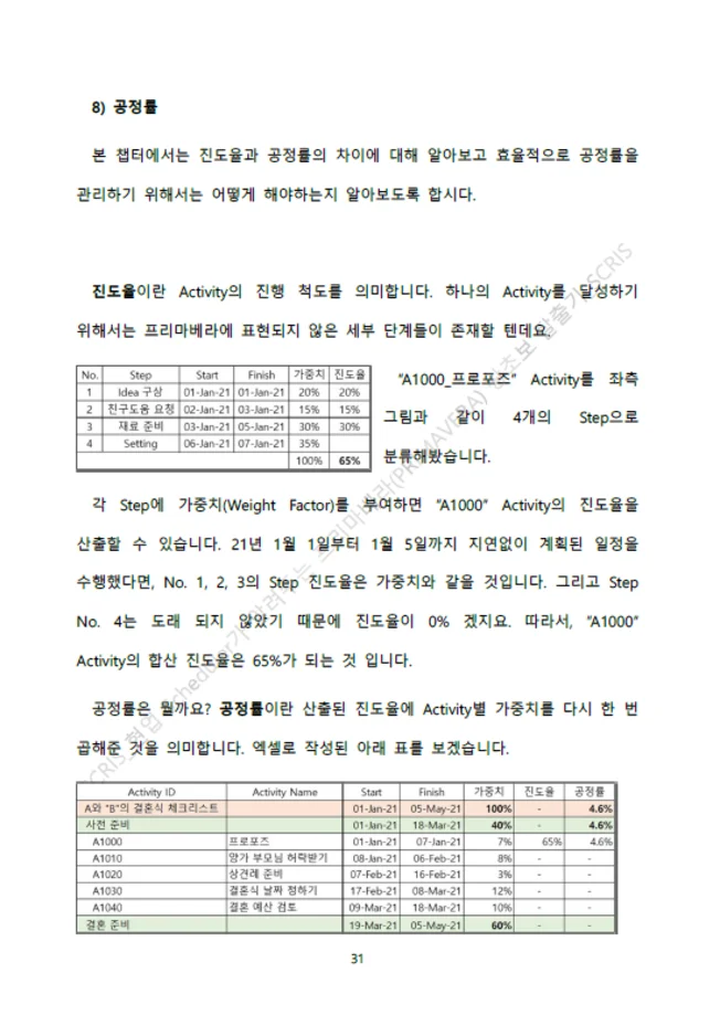 상세이미지-4