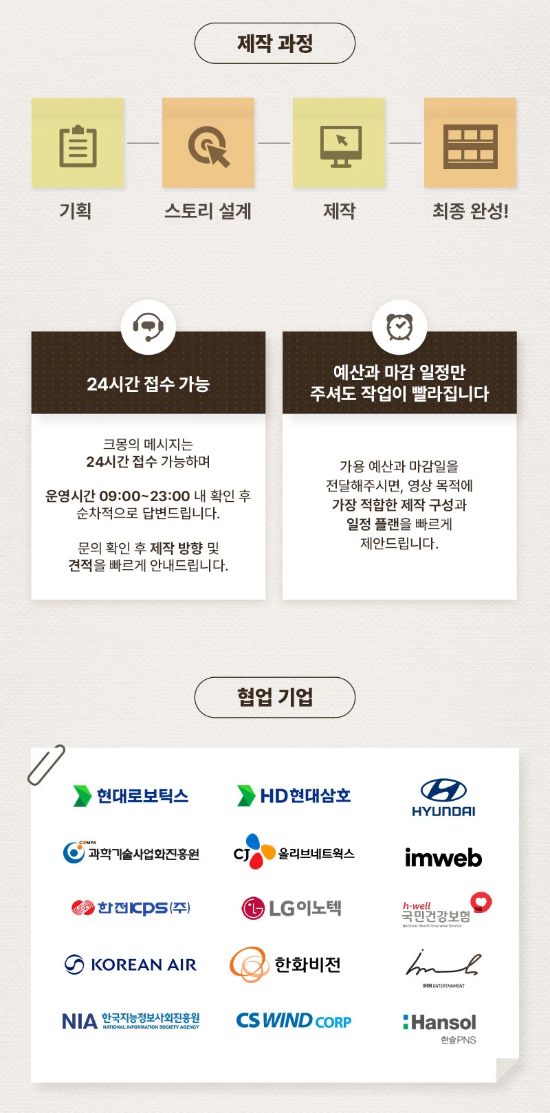 상세이미지-2
