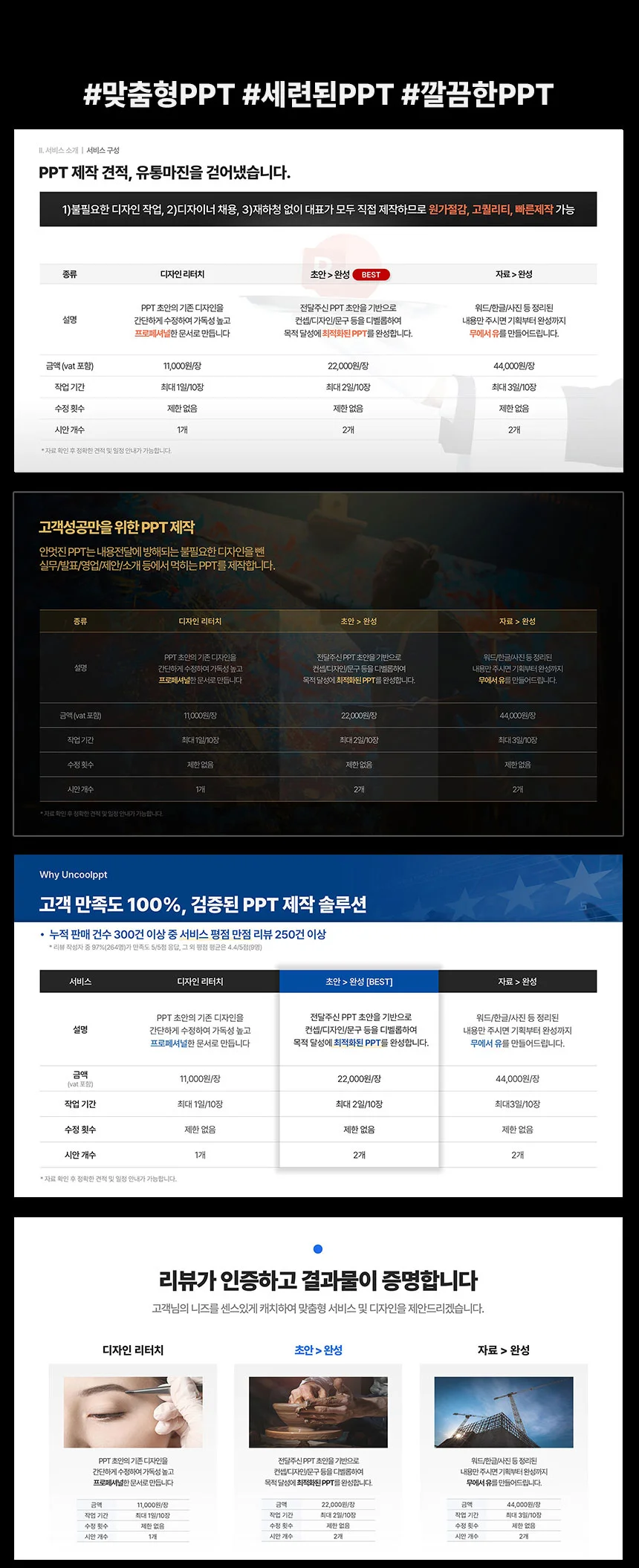 상세이미지-2