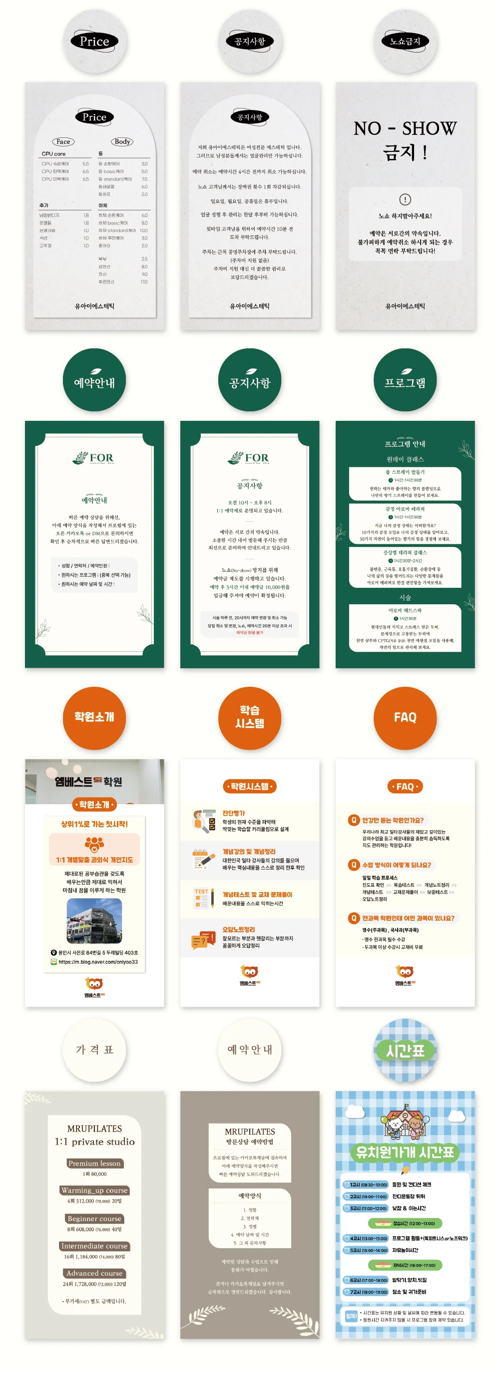 상세이미지-8