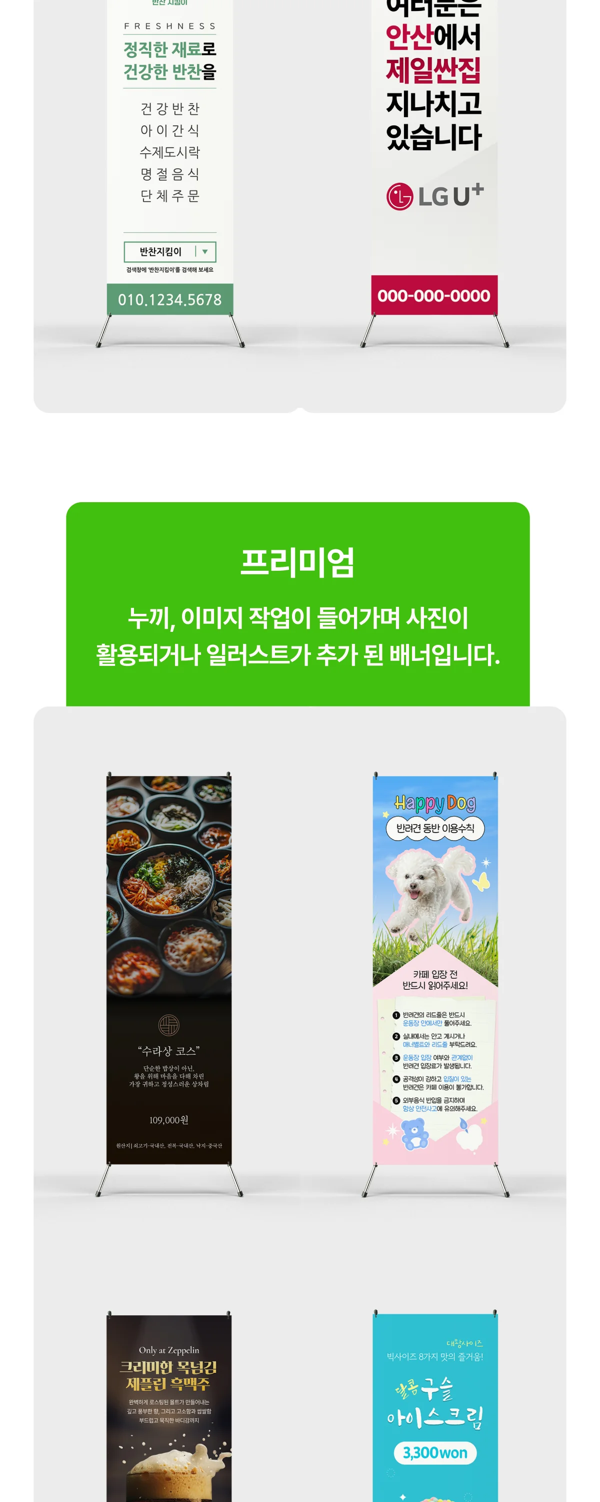 상세이미지-4