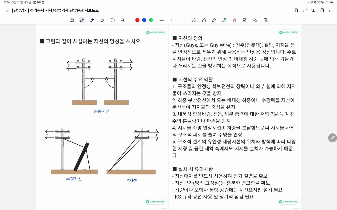 상세이미지-6