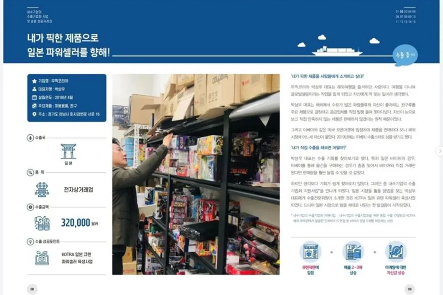 상세이미지-2