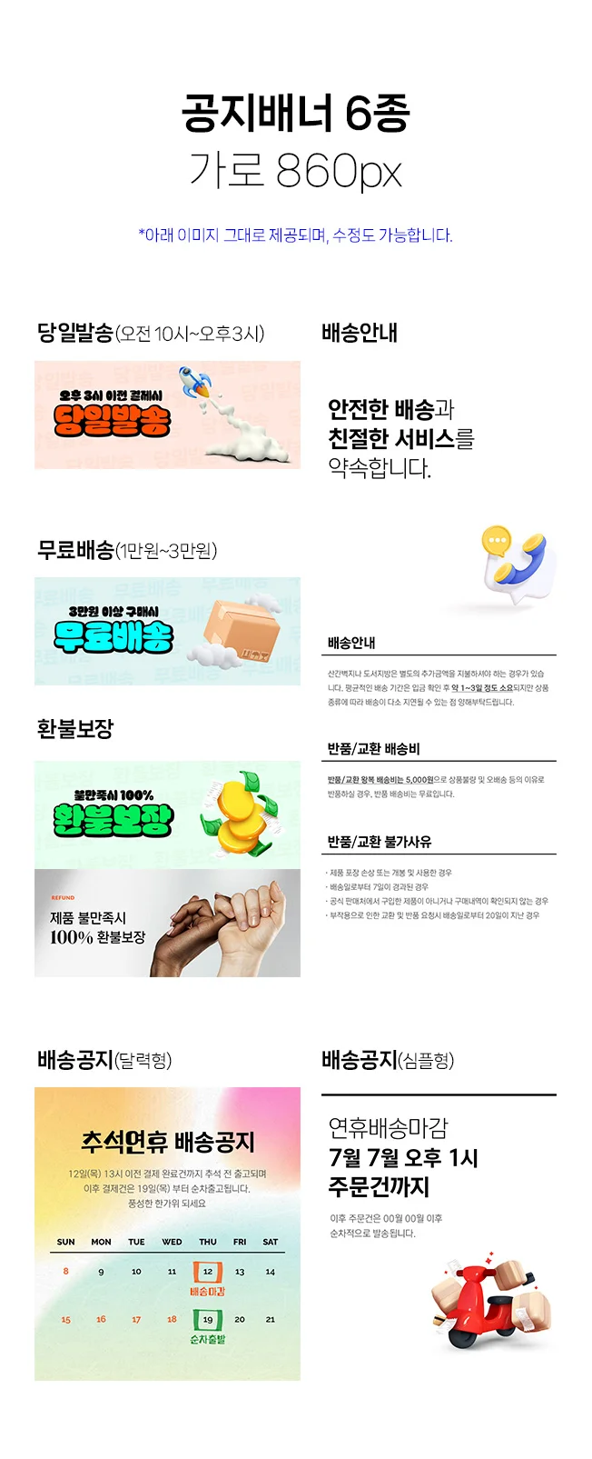 상세이미지-4