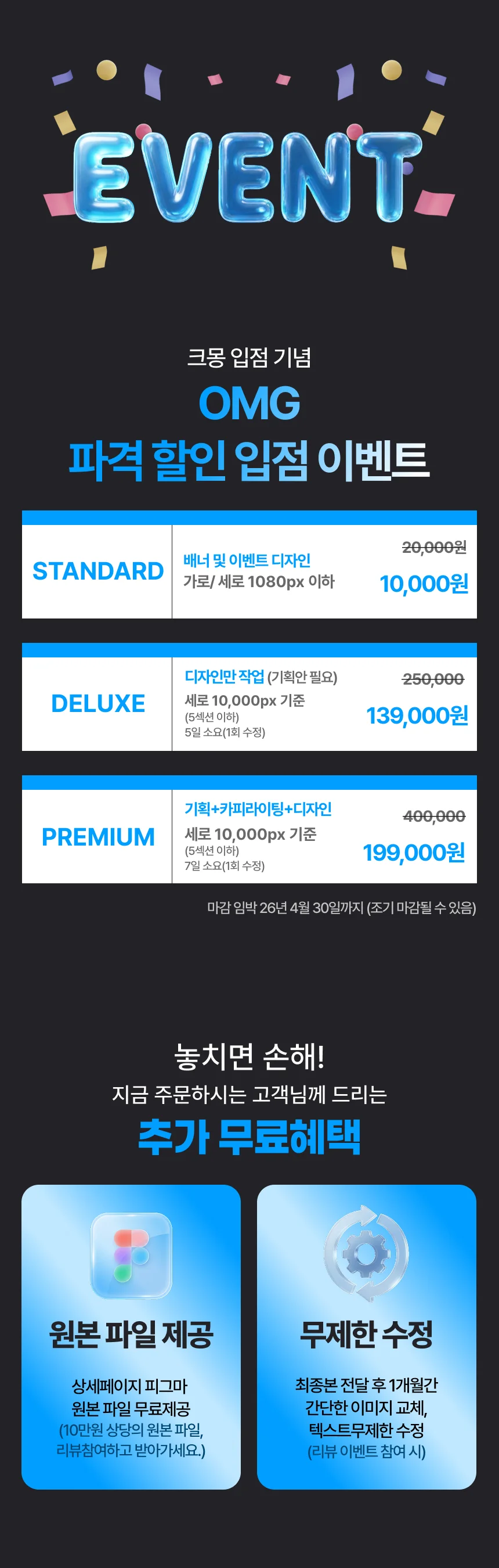 상세이미지-4