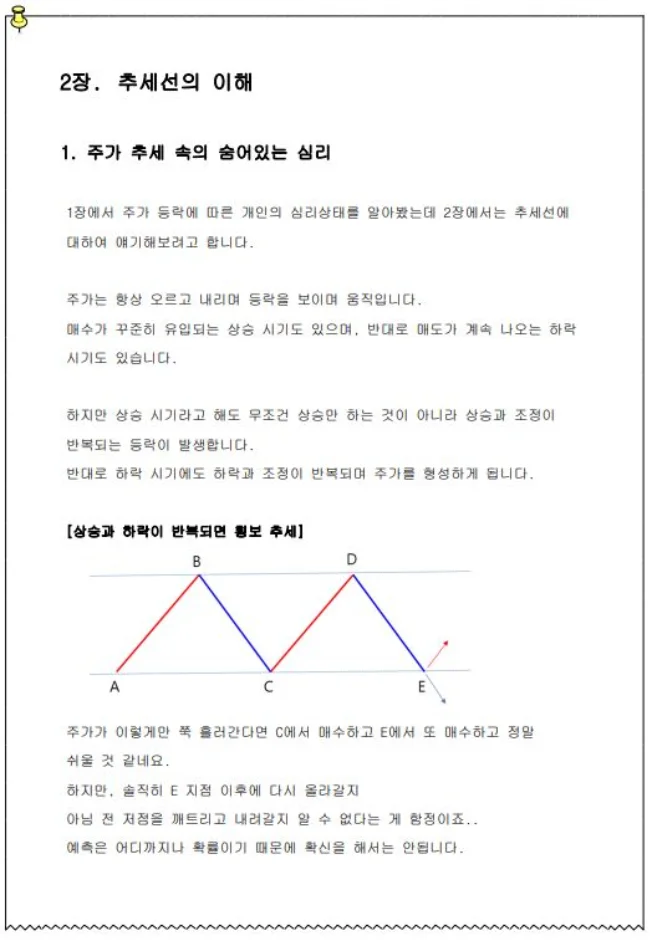 상세이미지-3
