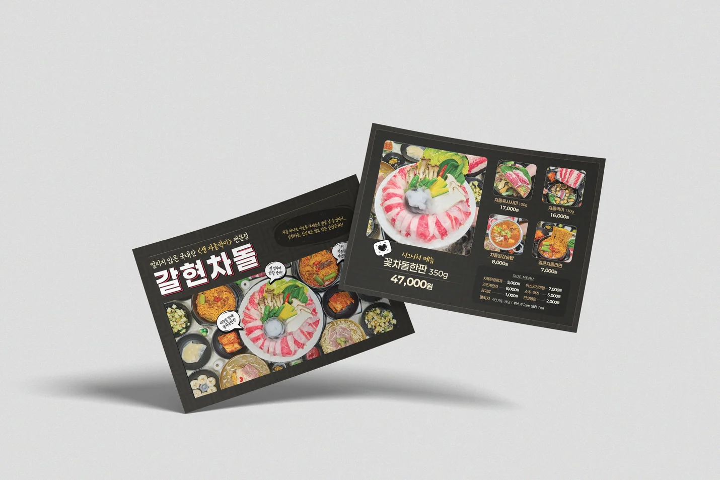 상세이미지-2