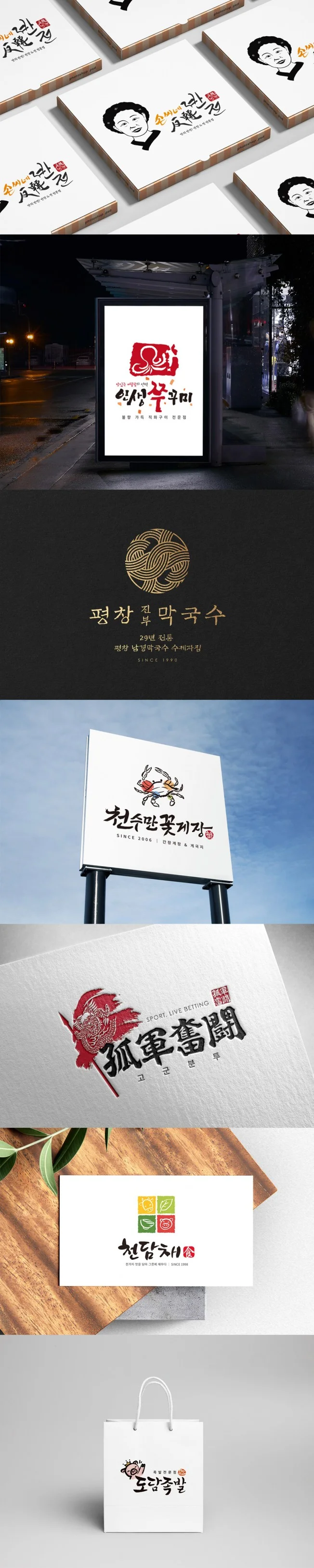 상세이미지-2