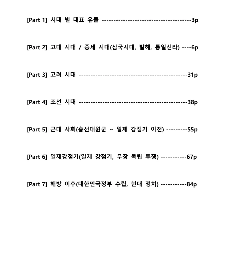 상세이미지-0