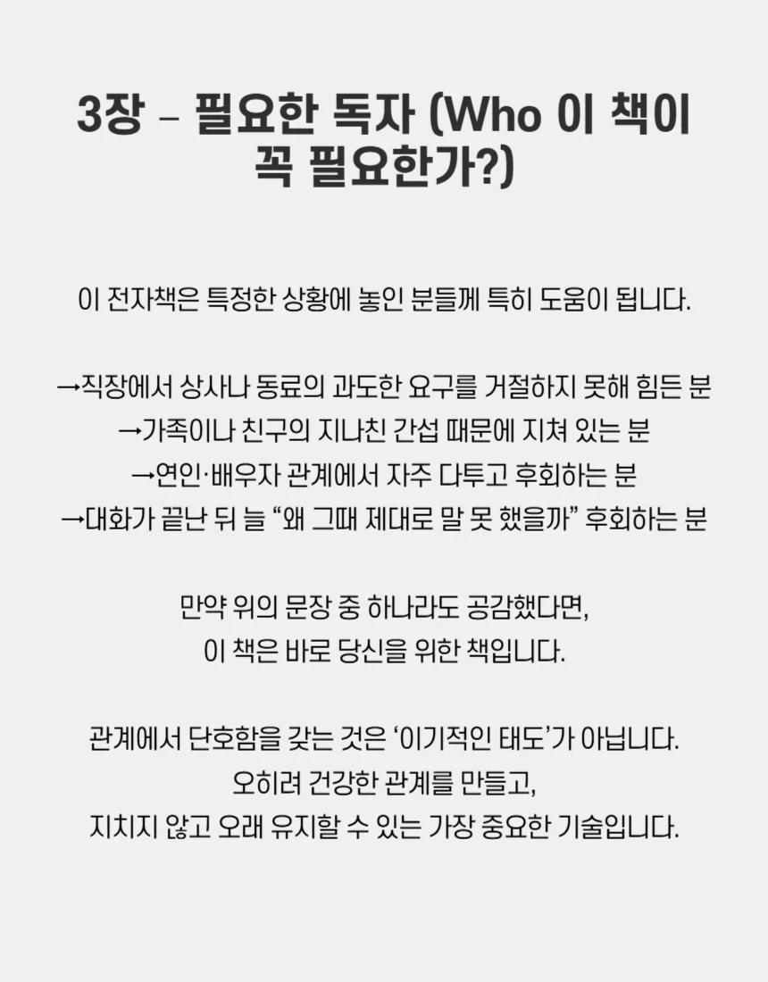 상세이미지-3