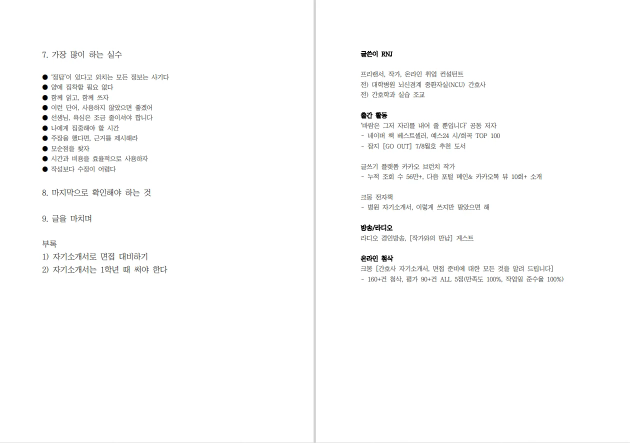 상세이미지-2