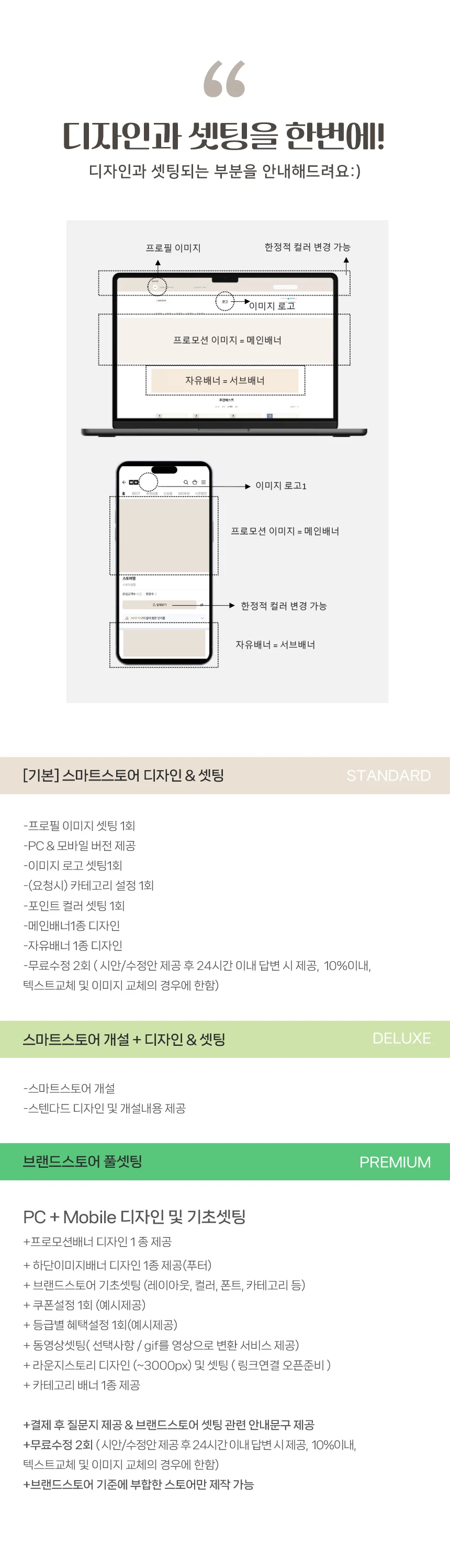 상세이미지-8