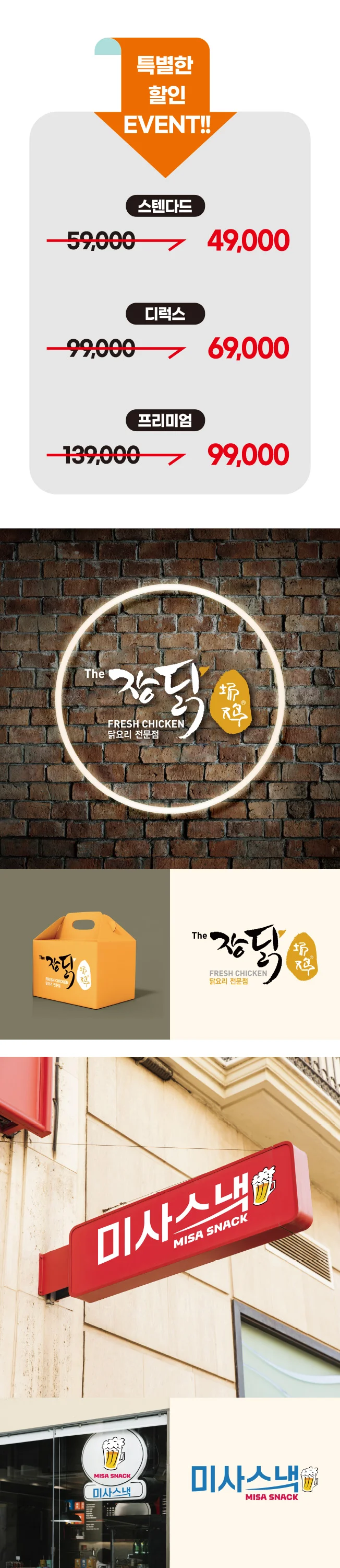 상세이미지-1