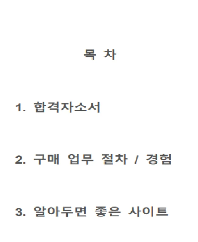 상세이미지-0