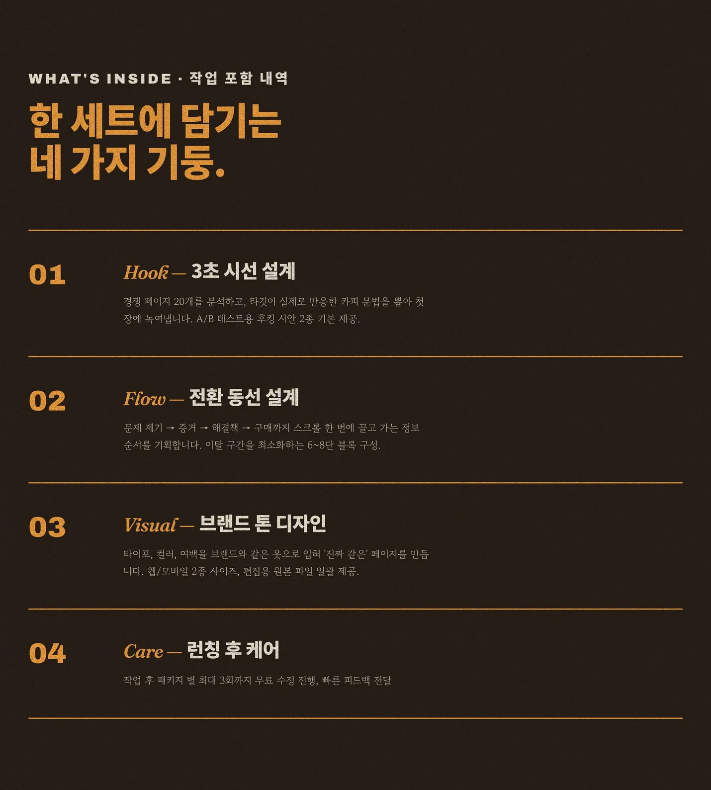 상세이미지-2