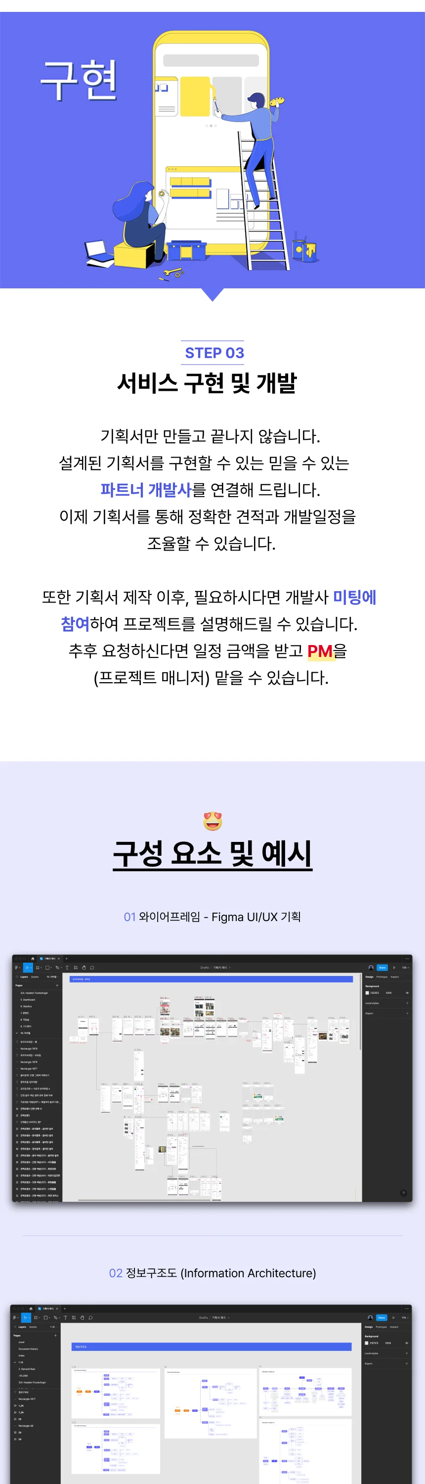 상세이미지-3