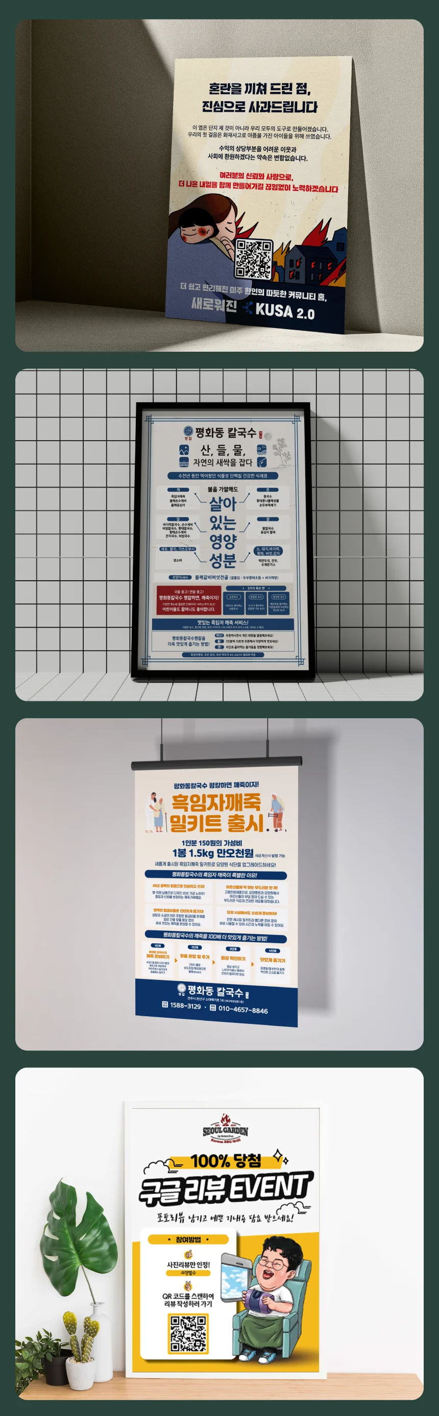 상세이미지-5