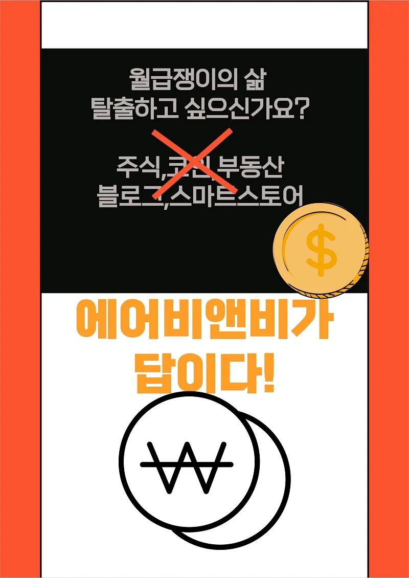 1년만에 월 1000만원 운영비밀 - 크몽