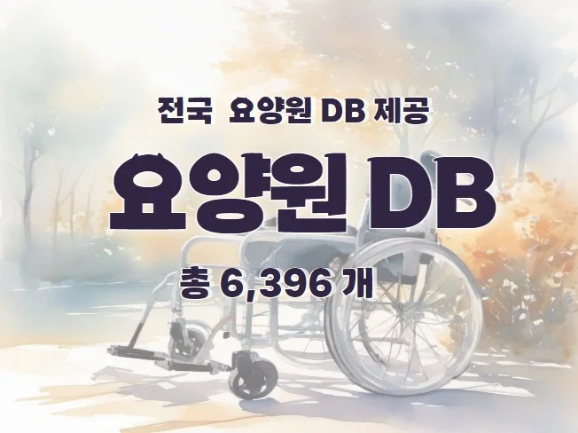 메인 이미지
