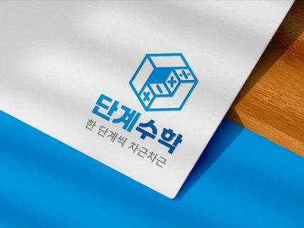 로고, 로고제작, 로고디자인, CI BI, 지원사업