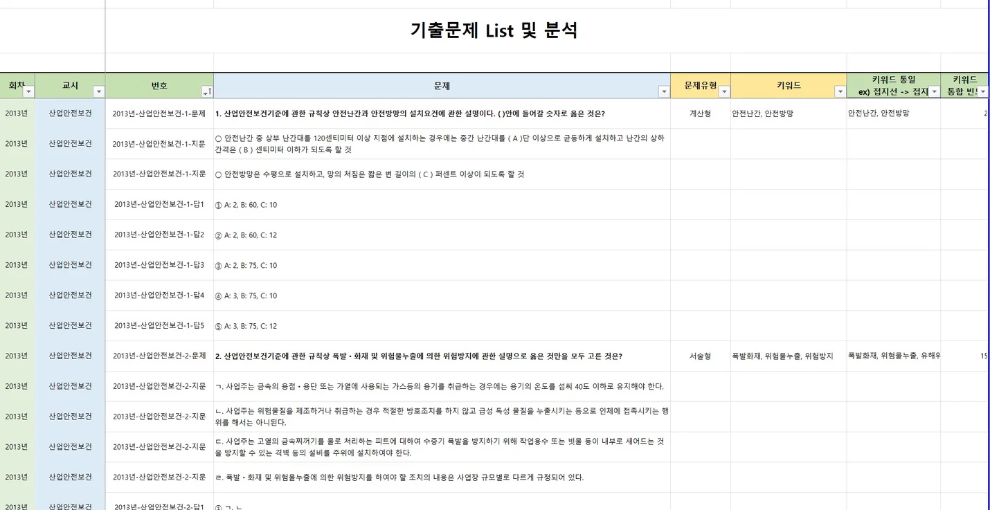 상세이미지-2