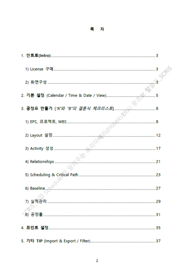 상세이미지-0